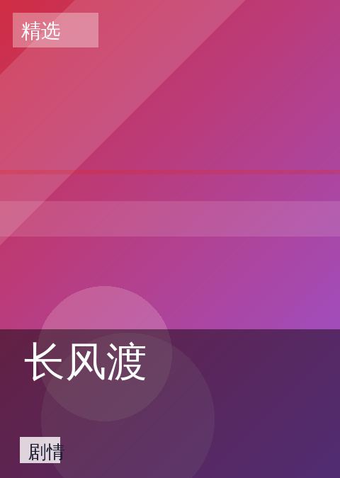 新入坑指南 专题封面图